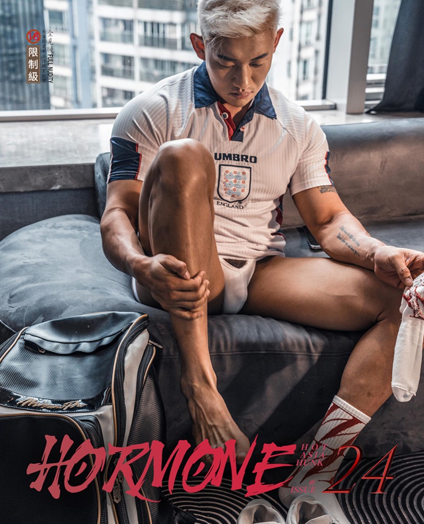 HORMONE Issue #24C驴屌男神 封山之作 (喷发版)